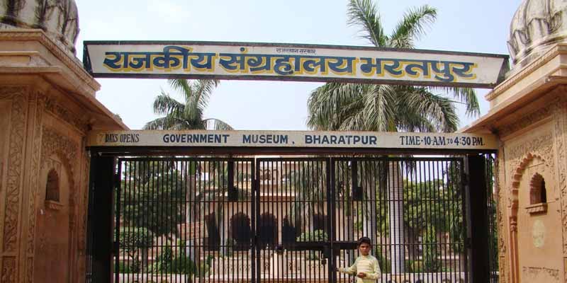 Government Museum Bharatpur