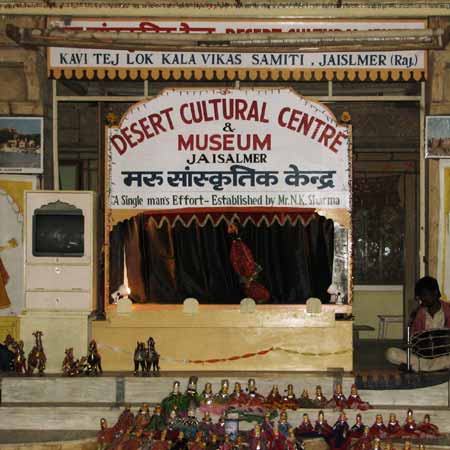 Desert Culture Centre & Museum