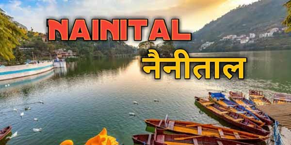 History of Nainital