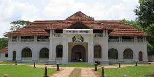 Mattancherry Palace Kerala