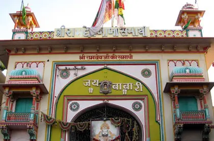 Sri Ramdevji Temple